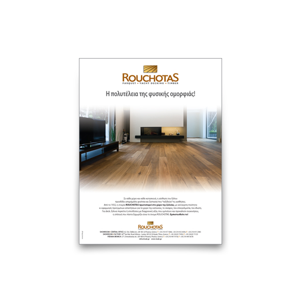 krkx-ads-wooden-floors